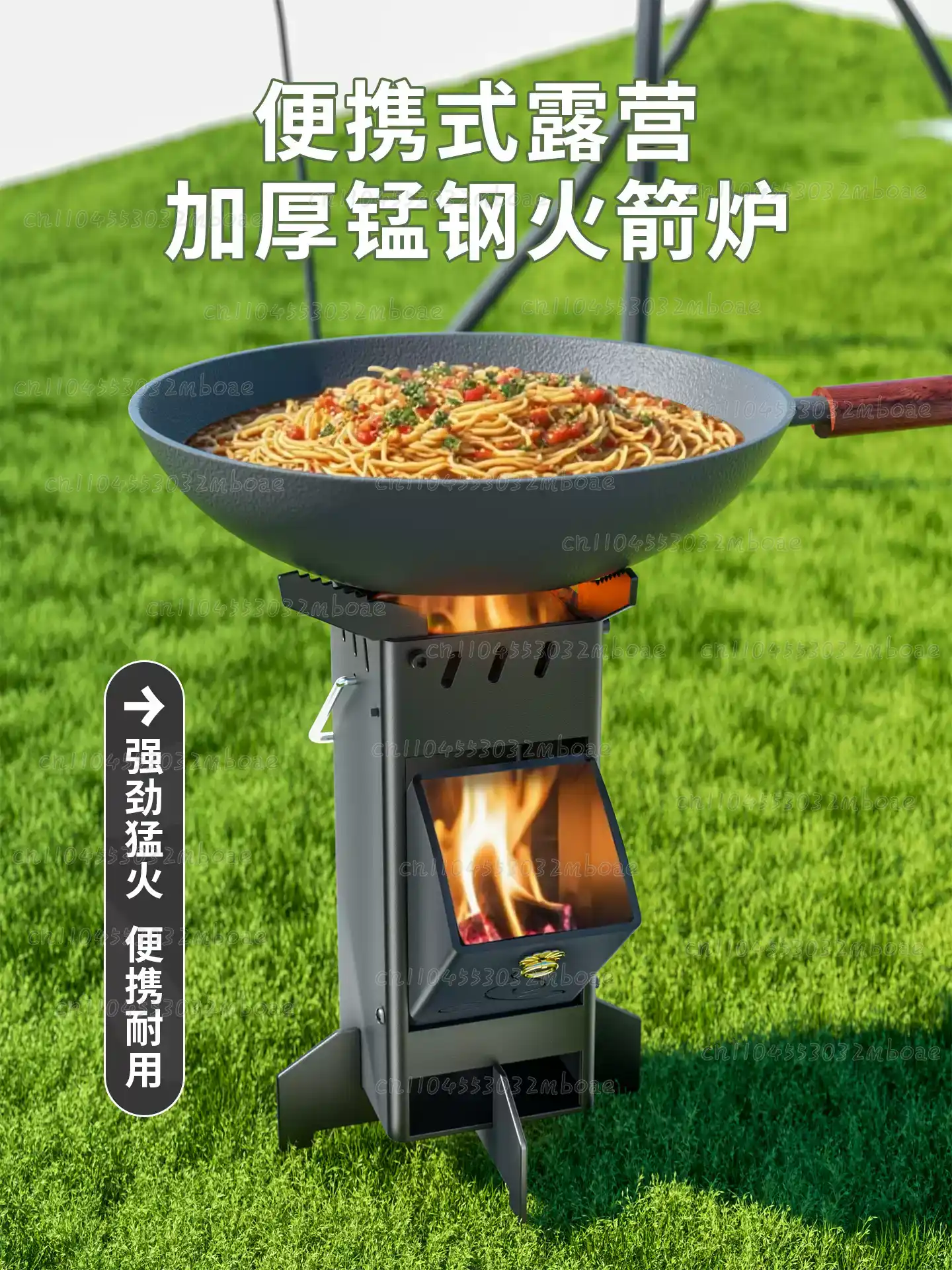 Camping Cooking Wood Stove - Outdoor Wood-Burning Stove, Portable Rocket Stove