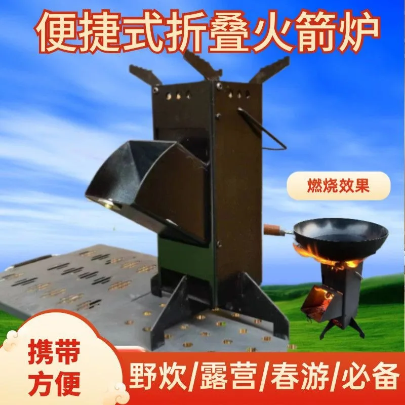 Integrated Outdoor Folding Woo - Camping Cooking Wood Stove recension och pris