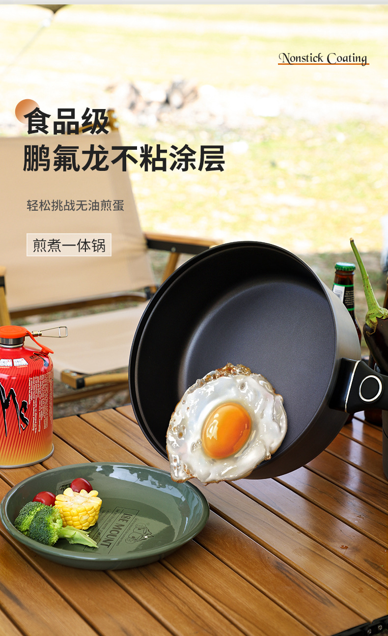 2026Bulin non-stick pan Outdoo - Camping Cooking Wok recension och pris