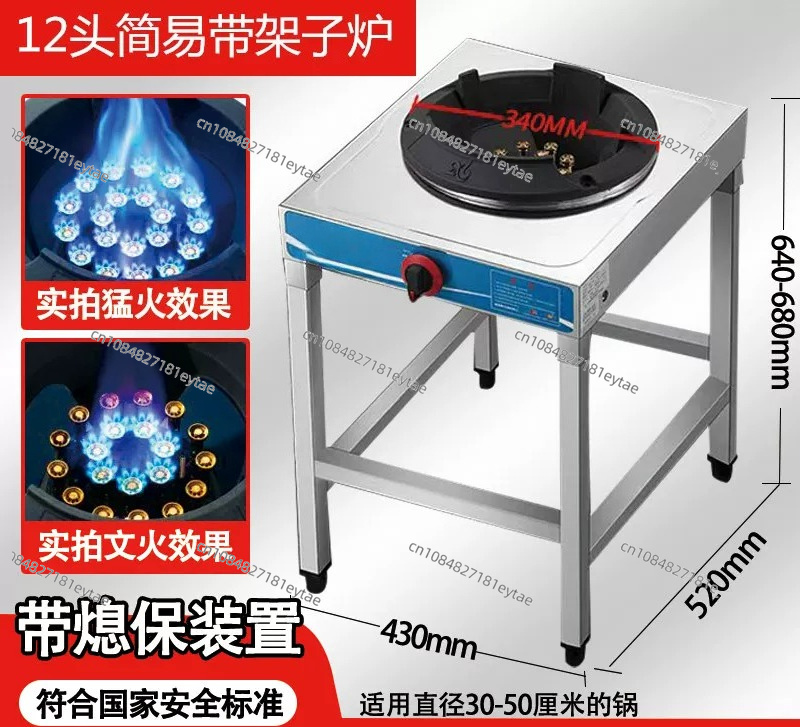 40kW High-Pressure Wok Burner, - Camping Cooking Wok recension och pris