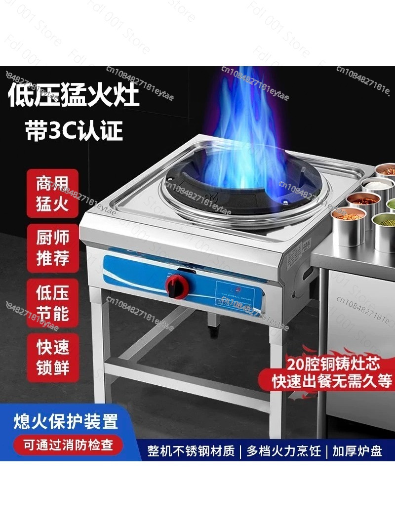40kW High-Pressure Wok Burner, - Camping Cooking Wok recension och pris