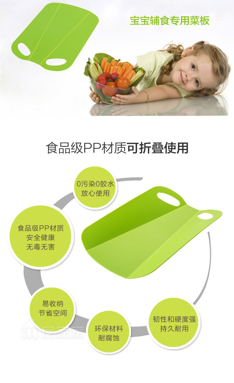 Kitchen Foldable Chopping Bloc - Camping Cooking Mat recension och pris