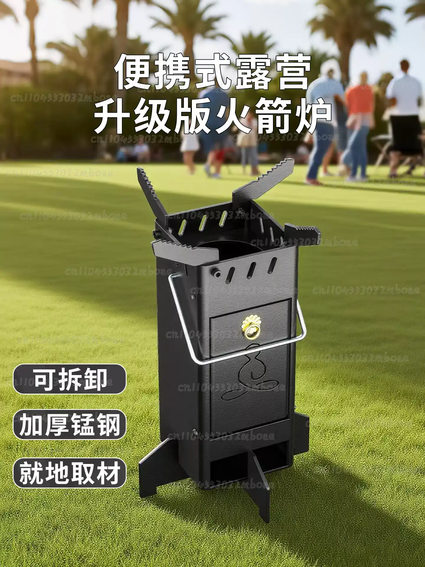 Outdoor Wood-Burning Stove, Po - Camping Cooking Wood Stove recension och pris
