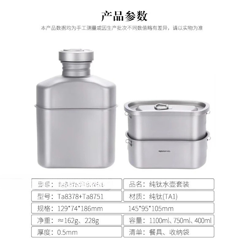 Outdoor camping titanium cante - Camping Cooking Accessories Set recension och pris