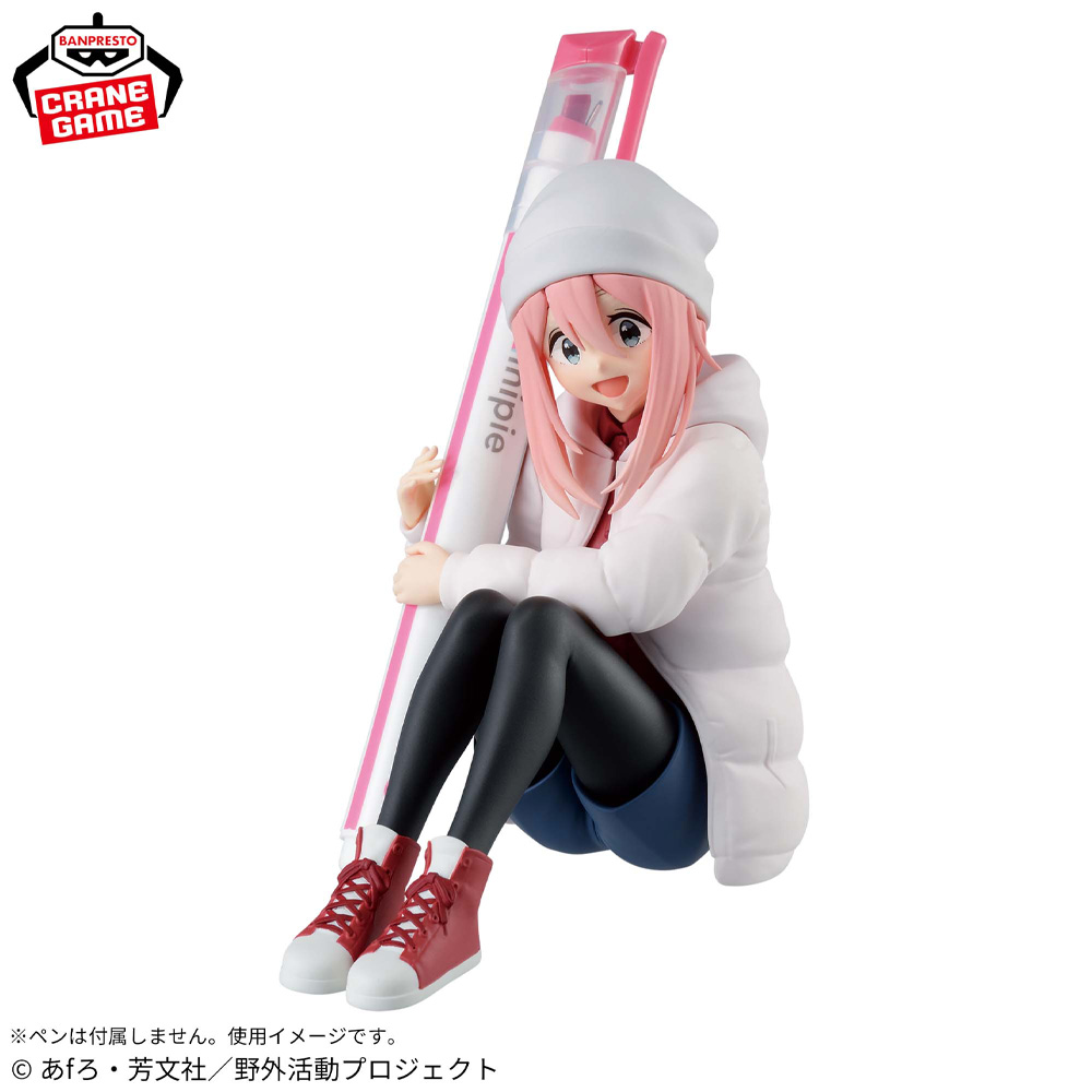 In Stock Original BANPRESTO Yu - Campfire Cooking Anime recension och pris