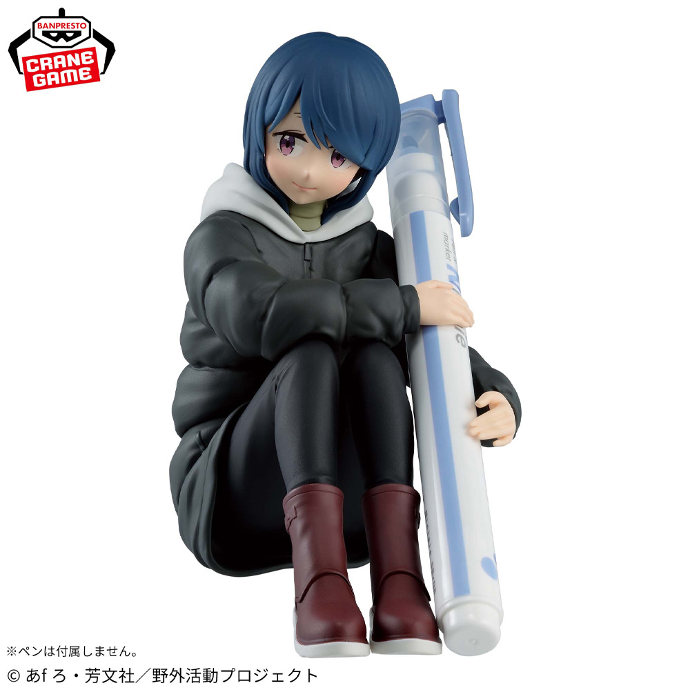 In Stock Original BANPRESTO Yu - Campfire Cooking Anime recension och pris